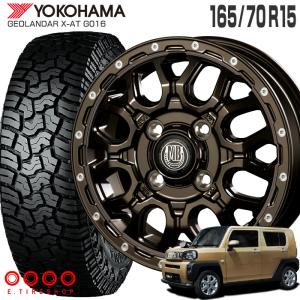 カスタマイズ専用 ジオランダー X-AT G016 165/70R15 82S XR-800M 15×4.5 グロスブロンズ ピアスポリッシュ GBR/PP 4本ホイールセット ヨコハマ 軽SUV｜e-tireshop