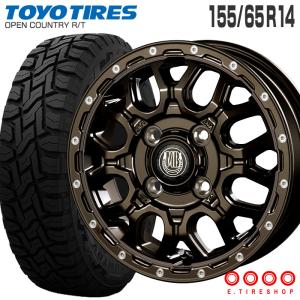 オープンカントリー RT 155/65R14 XR-800M 14×4.5 グロスブロンズピアスポリッシュ GBR/PP 4本ホイールセット トーヨー OPEN COUNTRY R/T｜e-tireshop