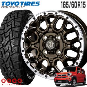 1本のみ 165/60R15 オープンカントリー アルミホイール ホワイトレター OPEN COUNTRY オープンカントリーRT 165/60R15 片側ホワイト