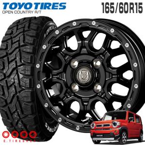 オープンカントリーRT 165/60R15 片側ホワイトレター XR-800M 15×4.5 マットブラックピアスポリッシュ MBK/PP 4本ホイールセット トーヨー OPEN COUNTRY R/T