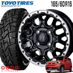 オープンカントリーRT 165/60R15 片側ホワイトレター XR-800M 15×4.5 マットブラック リムポリッシュ 4本ホイールセット トーヨー OPEN COUNTRY R/T｜e-tireshop