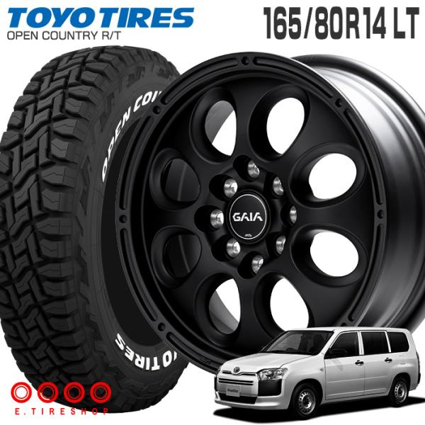 オープンカントリー RT 165/80R14 97/95N LT 片側ホワイトレター ガイアクロス ...