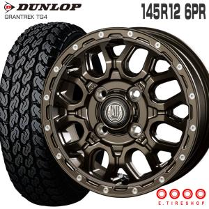 ② ブレスト ビートステージ 12インチ 145/80R12 タイヤ ホイール 楽天市場】12インチ ブレストビートステージ ホイール（車用品