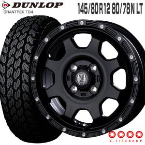 604V 145R12 6PR PPX MIL8 12×3.5 セミグロスブラック イエローライン