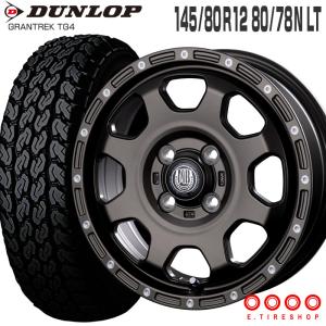 DUNLOP（ダンロップ） グラントレック TG4 145/80R12 80/78N MID