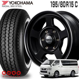 RADIAL 360 STEEL Y360 195/80R15 108/106 ホワイトリボン シカゴ5 15×6.0 139/6 +33 セミグロスブラックリムヴァーレイポリッシュ 4本ホイールセット ヨコハマ｜e-tireshop