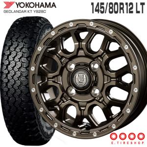 全国送料込2025年製ヨコハマジオランダーKT☆145/80R12ゴツゴツタイヤ GEOLANDAR 当日発送対応！ 2025年製 ヨコハマ ジオランダー KT