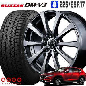 ブリザック DM-V3 225/65R17 スタッグ 17×7.0 114/5 +48 17 ブリザック DM-V3 225/65R17 スタッグ 17×7.0 114/5 +48 17