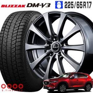 ブリザック DM-V3 225/65R17 102Q ユーロスピード G10 17×7.0 PCD114/5H +48 CX-5 CX-8 スタッドレス 4本 ホイールセット ブリヂストン