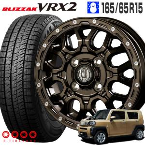 ブリザック VRX2 165/65R15 81Q XR-800M 15×4.5 グロスブロンズ ピアスポリッシュ GBR/PP 4本ホイールセット ブリヂストン  BLIZZAK｜e-tireshop