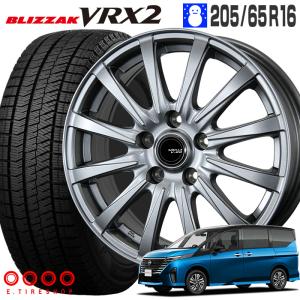 ブリザック VRX2 205/65R16 95Q シビラ V-28 16×6.0 PCD114/5H +45 シルバー 4本ホイールセット ブリヂストン BLIZZAK  セレナ C28 V28｜e-tireshop