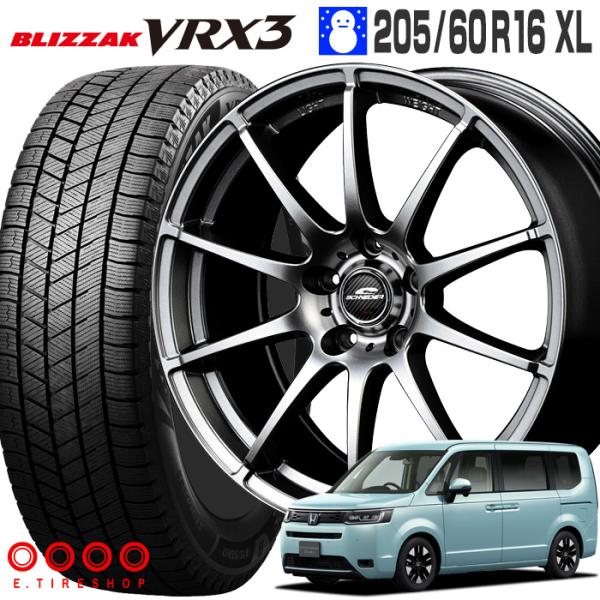 ブリザック VRX3 205/60R16 96Q XL シュナイダー スタッグ 16×6.5 114...