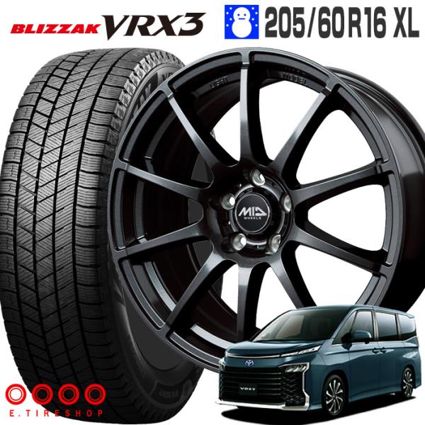 ブリザック VRX3 205/60R16 96Q XL スタッグ 16×6.5 114/5 +38 ...