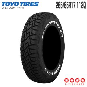 OPEN COUNTRY (4本セット) オープンカントリー RT 225/65R17