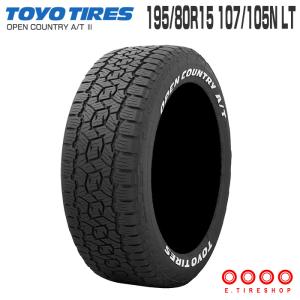 オープンカントリー AT3 195/80R15 107/105N LT 片側ホワイトレター 15インチ タイヤ単品 1本 トーヨー TOYO TIRES OPEN COUNTRY A/T オールテレーン