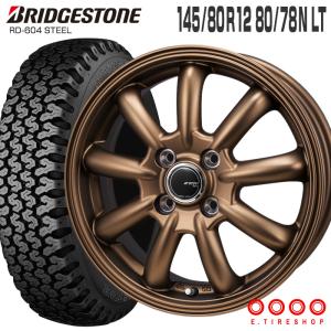 GRANDTREK 【新品 軽自動車】軽トラ 軽バン 夏タイヤ ホイール4本