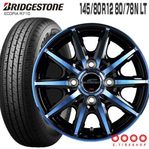 エコピア R710 145/80R12 80/78N RX10-K ブラックポリッシュ クリスタルブルークリア 4本ホイールセット ブリヂストン ECOPIA (145R12 6PR 互換)｜Eタイヤショップ