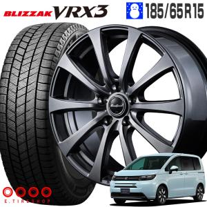ブリザック VRX2 ホンダ フリード GB5 GB6/etc ブリヂストン ブリザック VRX2 ホンダ フリード GB5 GB6/etc ブリヂストン