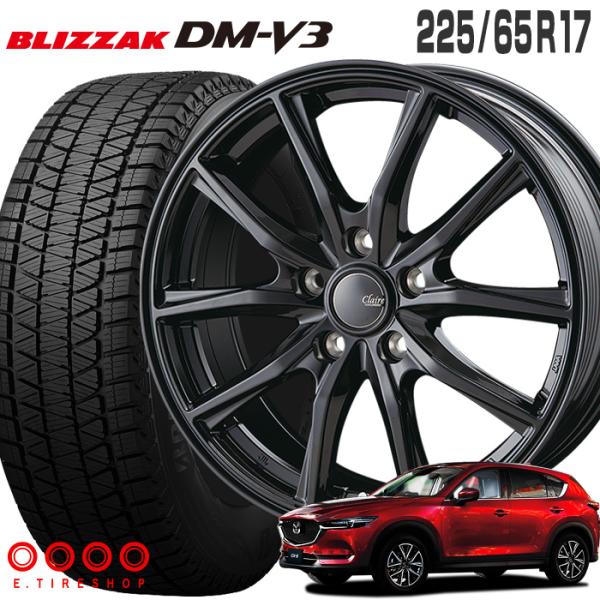 ブリザック DM-V3 225/65R17 クレール GZ10 17×7.0J 114/5 +48 ...