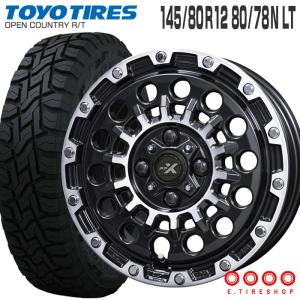 OPEN COUNTRY ハイゼットジャンボ 145/80R12 ホイールセット
