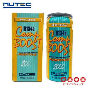 NUTEC NC-200 10ml NET:28g コンプブースト 100%化学合成(エステル系) エアコン添加剤 R134a専用 nc200 エアコンプレッサーオイル添加剤 フリクションロス低減