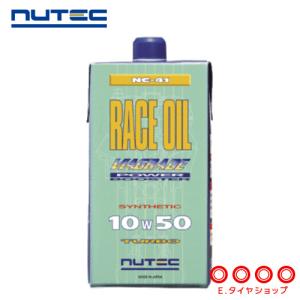 NUTEC（ニューテック） エンジンオイル NC-41 10W-50 1L NUTEC 4