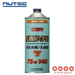 NUTEC（ニューテック） NUTEC NC-70 75W-90 1L ギアオイル 100％化学