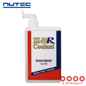 NUTEC ZZ-91R クーラント 1L  (エチレングリコール系) ニューテック zz91r エチレングリコロール