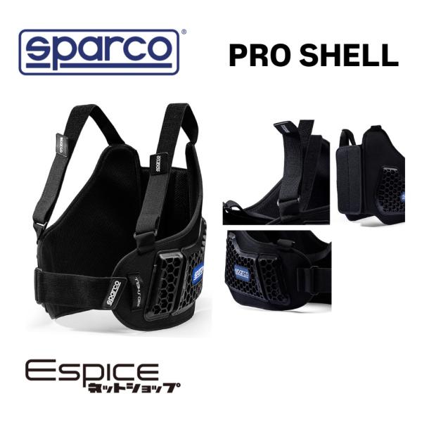 RIB PROTECTOR：PRO SHELL
