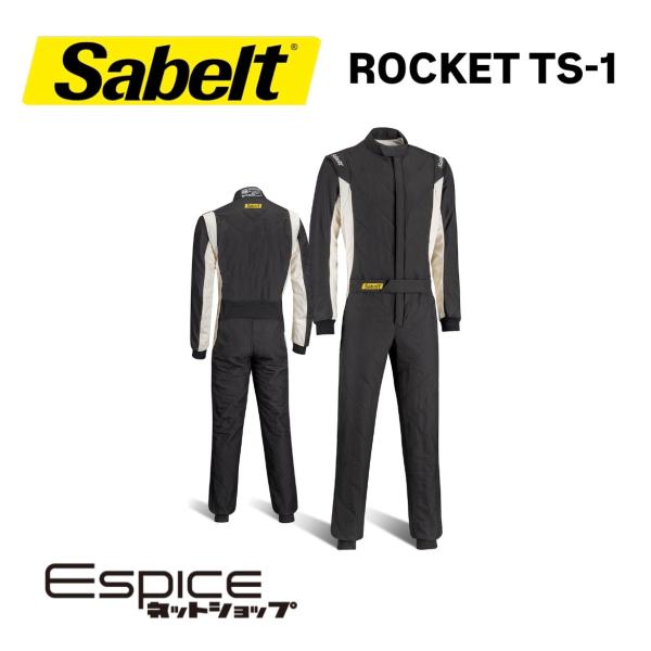 レーシングスーツ：ROCKET TS-1