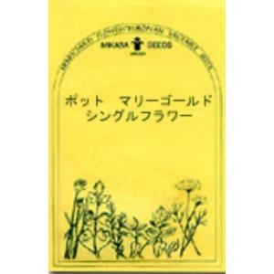 ハーブ ポットマリーゴールド 種 種子 の商品一覧 花 ガーデニング 通販 Yahoo ショッピング