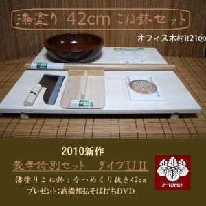 そば打ち道具　豪華特別セット　タイプUII　高橋邦弘DVDプレゼント オフィス木村it21｜e-tomo