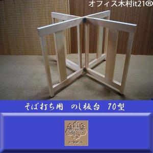 豊稔企販 cutcut麺切台（小） A-1000 麺の太さ調整自由自在！ 包丁の