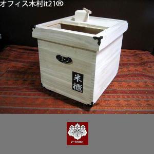 【未使用】竹本木箱店 米蔵 米びつ 桐 ライスストッカー 30kg 総桐 計量 米びつ 米蔵 30kg用 竹本木箱店 富山 日本製 こめびつ