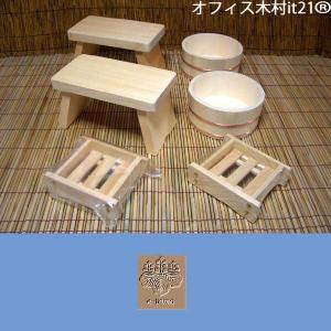 木の香　お風呂道具　2セット組｜e-tomo