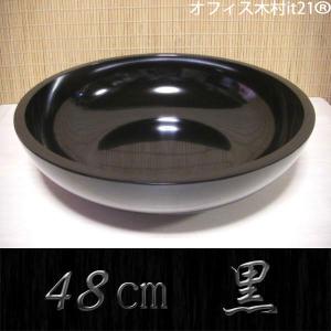 《全黒仕様》こね鉢 フェノール48cm　（木質系樹脂）｜e-tomo