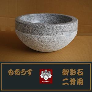 みかげ石 もち臼 1升用 ミニ杵2本セット のし板付き【実演DVD・説明書