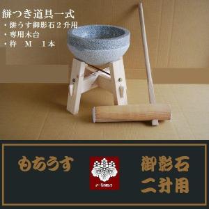 家庭用 ミニ餅つき道具セット : いい友 ヤフー店 - 通販 - Yahoo
