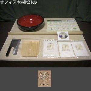 そば打ち道具　Ｌ判一式　そば粉セット(極上石臼一本挽き)　蕎麦打ちセット オフィス木村it21