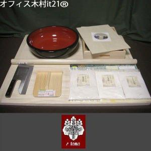 そば打ち道具 豪華特別セット タイプB 高橋邦弘DVDプレゼント オフィス