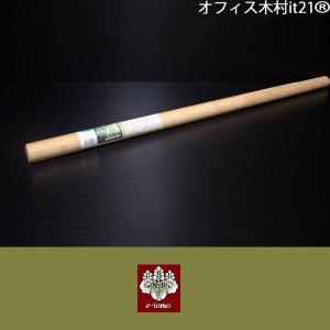そば打ち道具 のし板 めん棒付き 大 桐製 （ 麺台 麺棒 のし棒