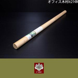 麺棒　高級合竹　径3.5×48センチ【蕎麦打ち道具】｜e-tomo