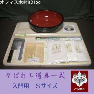 普及型麺打ちセット A-1200 (そば・うどんDVD付) 味づくり自分流