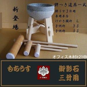 餅つき用 杵（きね） 子供用 大小2本セット : いい友 ヤフー店 - 通販