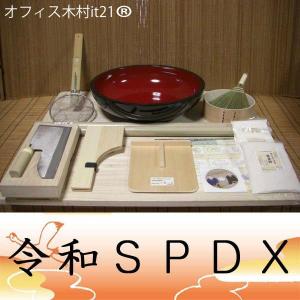 令和ＳＰＤＸ〈そば打ち ・ 蕎麦打ち ・ そば ・ 蕎麦 ・ 新年号 〉 オフィス木村it21｜e-tomo