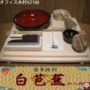 蕎麦打ち道具 尺8厚口こね鉢 黒内朱天黒 f8-652-7 : 料理道具の