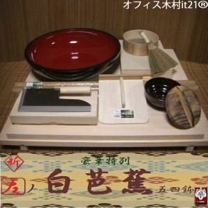 そば打ち道具 L判 親子セット （そば打ちセット） オフィス木村it21
