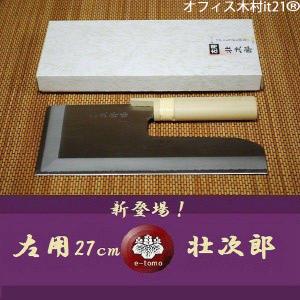 家庭用麺打セット そば打ち 説明書&DVD付 セット そば打ち道具 道具
