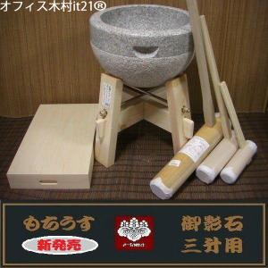 餅つき道具 二升用臼 木台・杵M・二升用のし板セット オフィス木村