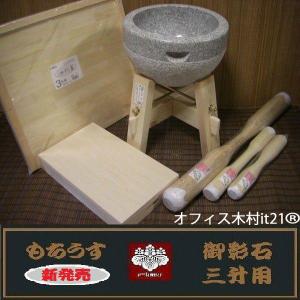 三升用大家族セット2　三升用のし板　餅箱付き《餅つき道具》 オフィス木村it21